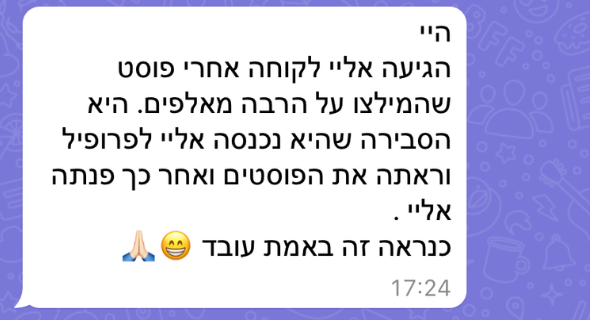 אביב חזן